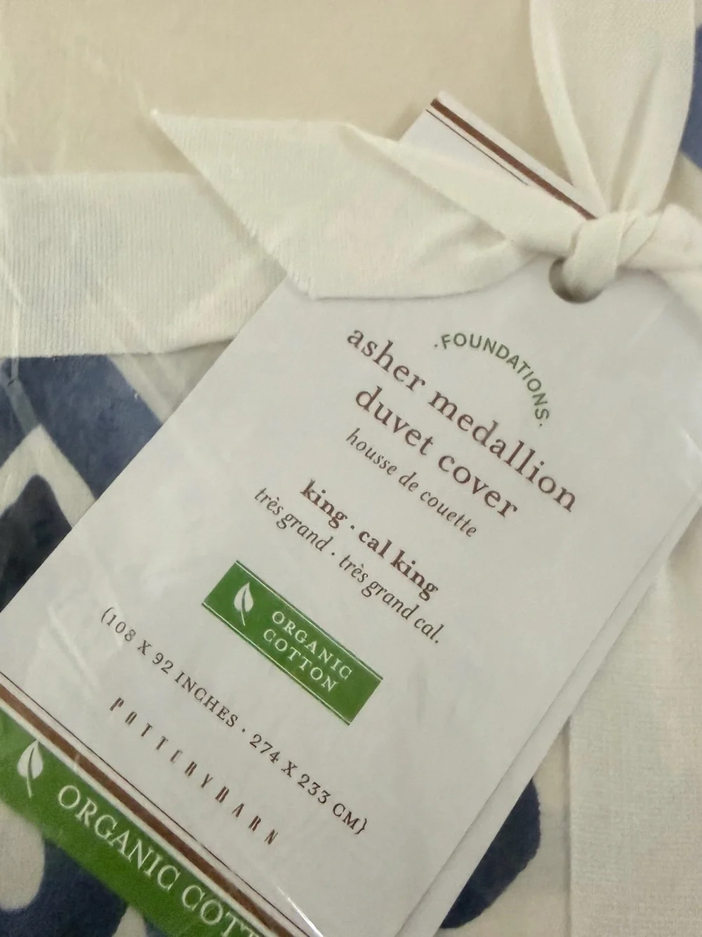 Pottery Barn Asher Medallion Duvet Cover in Blue and White - Picture 4 of 4